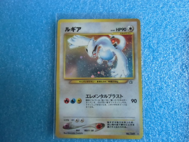 ヤフオク! -「(レア 非販売 ビンテージ 貴重)」(【削除予定】その他