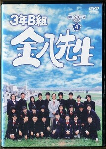 ヤフオク 3年b組金八先生 Dvdの中古品 新品 未使用品一覧 ヤフオク 3年b組金八先生 Dvdの中古品 新品 未使用品一覧