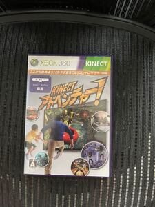 キネクトアドベンチャー xbox360