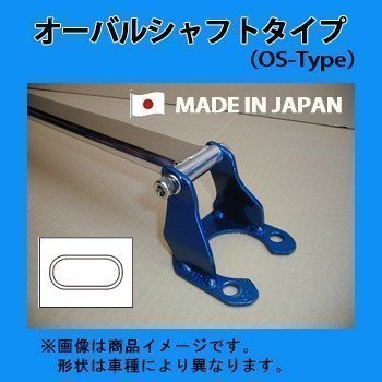 リア タワーバー r32の値段と価格推移は?|4件の売買データからリア