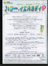 ハロー イエスタデイ 再演　町田慎吾 富田翔 うえむらちか 金井成大 畠山遼 あぢゃ 高木俊 水谷あつし きだつよし 小峯裕之_画像2