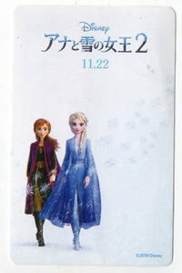 『アナと雪の女王2』使用済みムビチケ/ディズニー