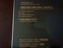 【即決 Hybrid SACD】ノイマン指揮／ドヴォルザーク「新世界より」他♪エクストン・ゴールドライン 送料無料 新品_画像3