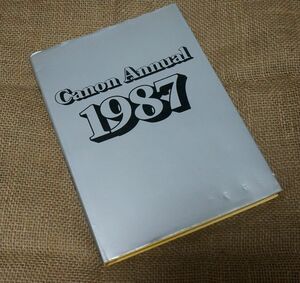 Canon Annual 1987 キャノン　キヤノン