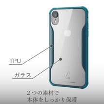 277)新品★エレコム iPhone XRケース GRAN GLASS 耐衝撃設計9H 【美しいリアルガラスを採用】 クリアブルー PM-A18CHVCG2BU_画像6