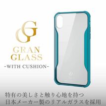 277)新品★エレコム iPhone XRケース GRAN GLASS 耐衝撃設計9H 【美しいリアルガラスを採用】 クリアブルー PM-A18CHVCG2BU_画像5