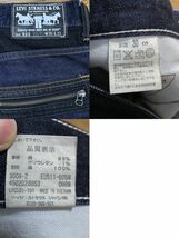 ※LEVI'S リーバイス LOT 511 SLIM ブラックパッケージ ストレッチ デニムパンツ 濃紺 3０ 　　　　　　 　　 BJBA.F_画像10