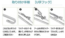 スバル サンバーバン 400mm 400mm エアロワイパーブレード２本セット 【KV3, KV4】対応型式_画像4