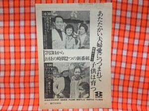 ヤフオク 田島令子の中古品 新品 未使用品一覧 ヤフオク 田島令子の中古品 新品 未使用品一覧