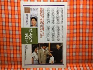 ヤフオク 山岡久乃 本 雑誌 の中古品 新品 古本一覧 ヤフオク 山岡久乃 本 雑誌 の中古品 新品 古本一覧