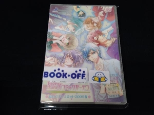 星空のコミックガーデンの値段と価格推移は 21件の売買情報を集計した星空のコミックガーデンの価格や価値の推移データを公開