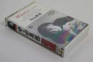 ■カセットテープ■Ｗｉｔｃｈｅｓ　ウィッチズ／誓いを破って■中山美穂■中古■