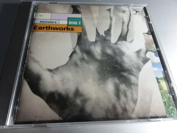 BILL BRUFORD ‘S　EARTHWORKS ビル・ブルフォーズ・アースワークス　　DIG 　　　国内盤