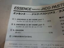 JACO PASTORIUS ジャコ・パストリアス　LAST FLIGHT ESSENCE 帯付き国内盤　　　DIW 盤_画像4