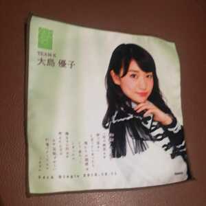 大島優子 推しタオル NMB48 ミニタオル　AKB48 未使用　鈴懸の木の道で　2013