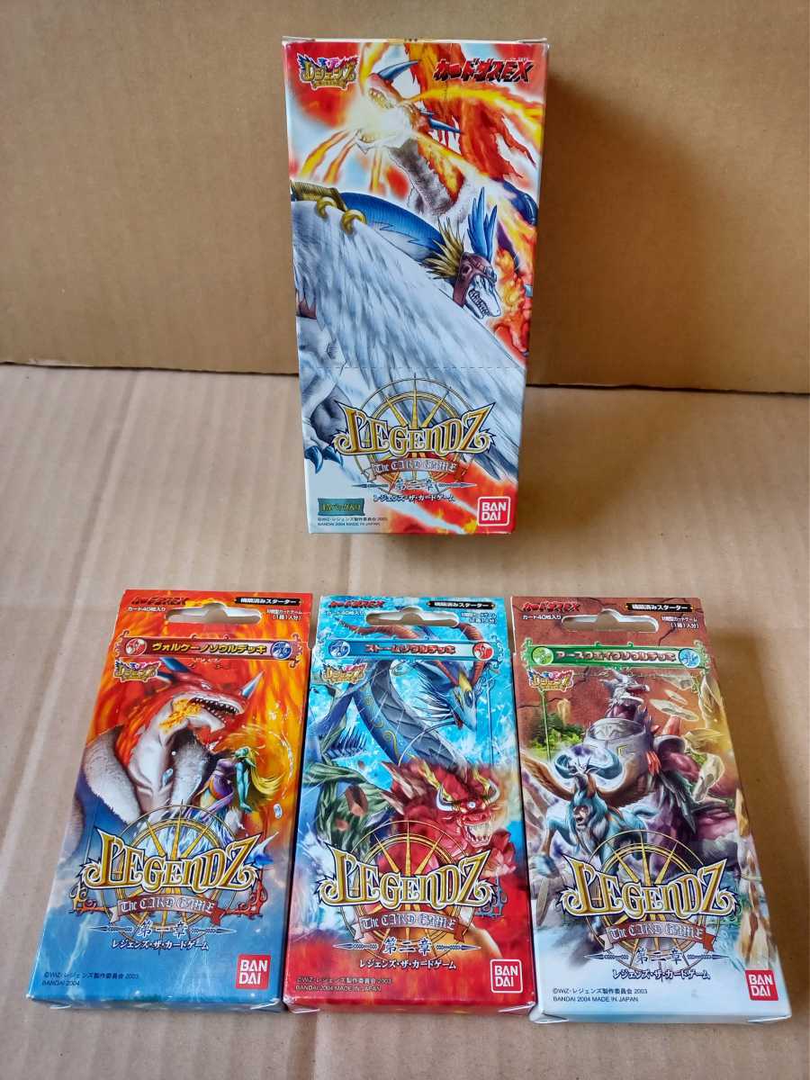 Yahoo!オークション -「legendz」(トレーディングカードゲーム Yahoo!オークション -「legendz」(トレーディングカードゲーム
