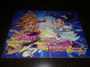  фортепьяно Solo начинающий ....... новейший аниме hitsu2006 Futari wa Precure SplashStar Keroro Gunso пожалуйста My Melody tsubasa Chronicle 