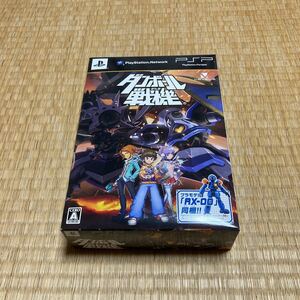 psp Danball Senki soft less plastic model not yet constructed 