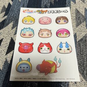 ヤフオク 妖怪ウォッチぷにぷにひみつのワードの中古品 新品 未使用品一覧