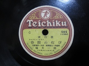 ヤフオク 谷間の灯の中古品 新品 未使用品一覧 ヤフオク 谷間の灯の中古品 新品 未使用品一覧