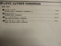 Luther Vandross ： Forever, For Always, For Love LP // Bad Boy / Having A Party / 落札5点で送料無料_画像4