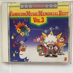 コナミ ファミコン ミュージック メモリアル ベスト VOL.3 中古品