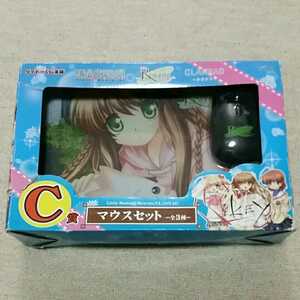 Little Busters!/Rewrite/CLANNAD mouse set 