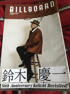 ビルボードライブニュースvol.159 表紙/鈴木慶一、平井大