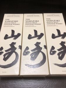 山崎 シングルモルトウイスキー 希少 ボトルナンバー刻有 山崎専用箱付 700ml 3本 サントリー 贈答用 包装済 三越百貨店手提袋付き