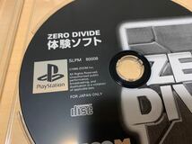 PS店頭体験版ソフト ゼロ・ディバイド ZERO DIVIDE 体験ソフト 非売品 送料込み プレイステーション PlayStation SHOP DEMO DISC ZOOM_画像3