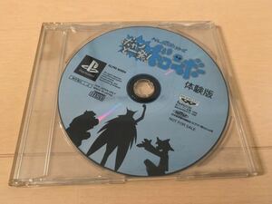 PS体験版ソフト ボカンと一発！ドロンボー 体験版 BANPRESTO タイムボカンシリーズ プレイステーション PlayStation DEMO DISC Time Bokan