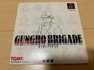 PS体験版ソフト ガンホーブリゲイド 非売品 送料込み PlayStation DEMO DISC GUNGHO BRIGADE 伊藤明弘デザイン 豪華声優陣