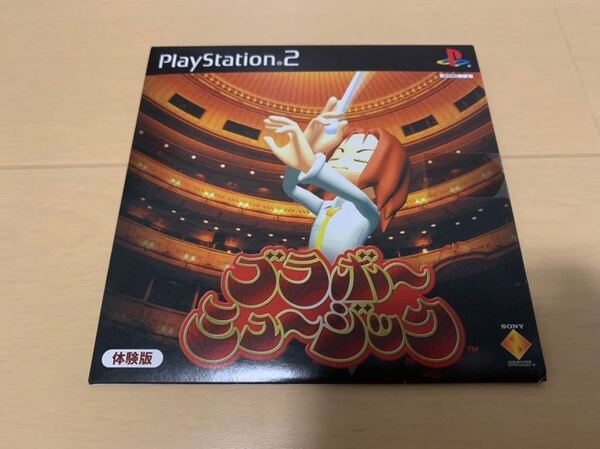 PS体験版ソフト ブラボーミュージック 体験版 非売品 送料込み プレイステーション PlayStation DEMO DISC Bravo MUSIC PAPX90216