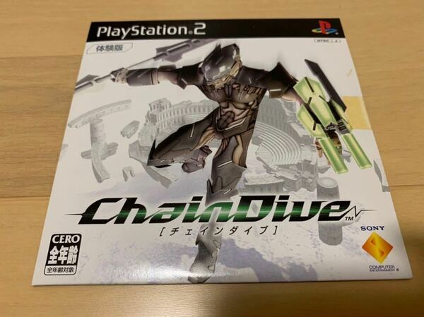 PS2体験版ソフト CHAINDIVE チェインダイブ 体験版 非売品 送料込み PlayStation DEMO DISC プレイステーション SONY ソニー ロボット