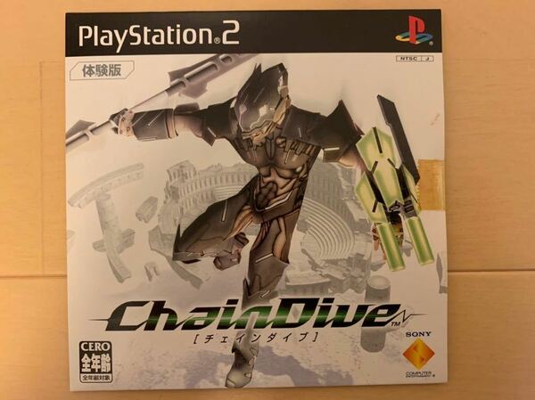 PS2体験版ソフト CHAINDIVE チェインダイブ 体験版 未開封 非売品 送料込み PlayStation DEMO DISC プレイステーション ソニー SONY