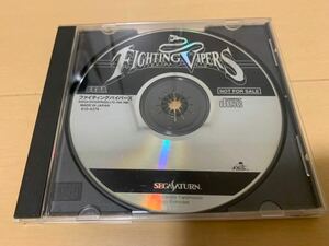 SS体験版ソフト ファイティングバイパーズ FIGHTING VIPERS セガサターン SEGA SATURN DEMO DISC デモ SAMPLE セガ not for sale