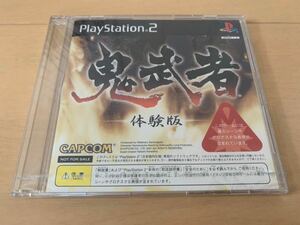 PS2体験版ソフト 鬼武者 体験版 非売品 未開封 送料込み Onimusha CAPCOM カプコン プレイステーション PlayStation DEMO DISC SAMURAI