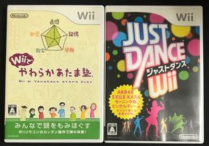 【Wii】 やわらかあたま塾 ジャストダンス