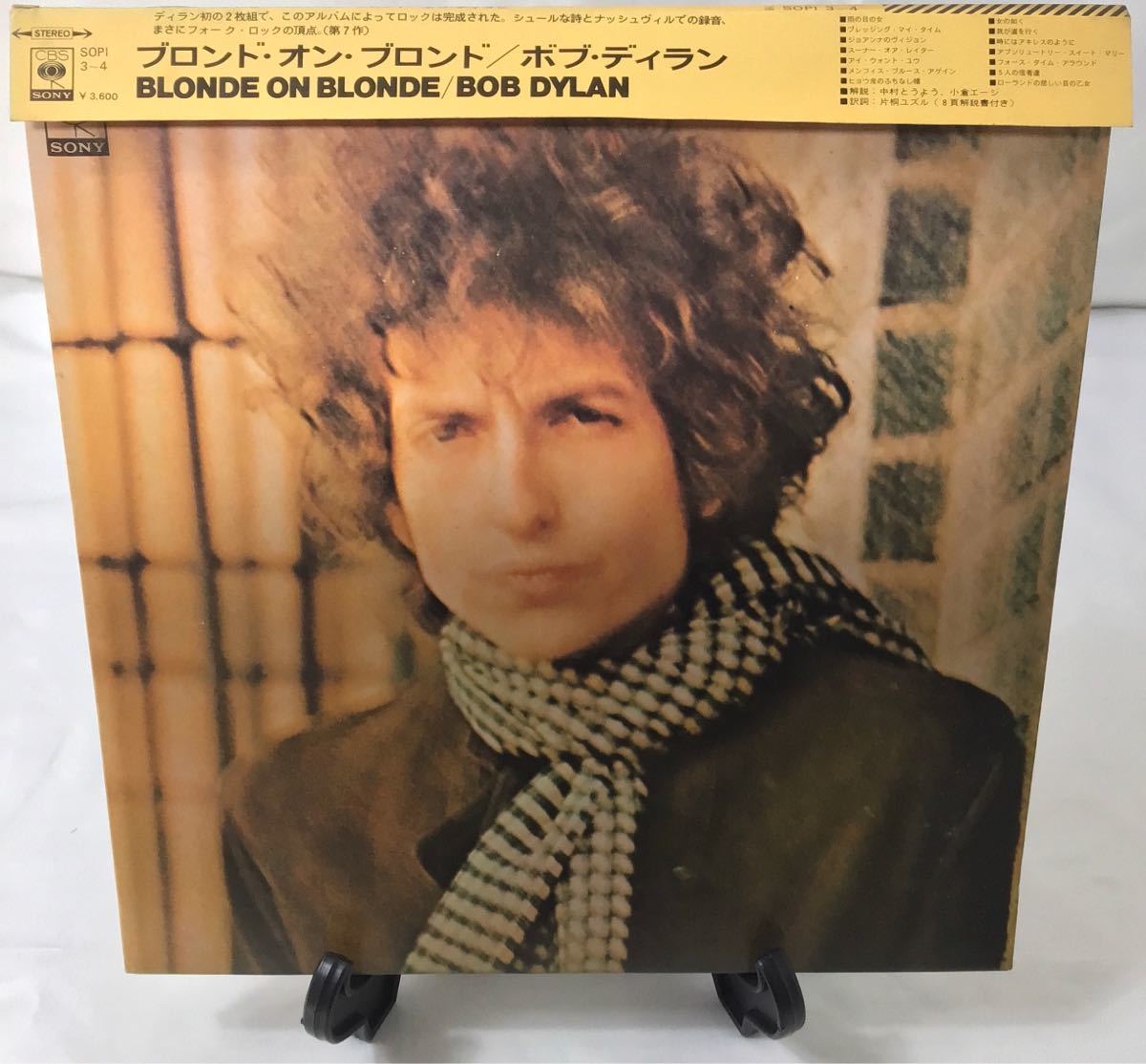 魅力的な価格 【新古品・未開封】Bob 47-48（日本盤） ☆SOPJ Blonde On Blonde プロンド・オン・ブロンド ☆ ボブ・ディラン  Dylan - BobDylan - labelians.fr