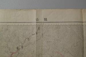 古地図　塩山　鹽山　甲府六号　戦前　大日本帝国陸地測量部　5万分の１　明治43年測図 大正4年印刷