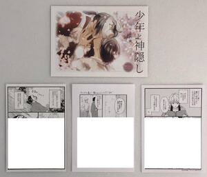 ヤフオク 初恋は群青に溶けるの中古品 新品 未使用品一覧 ヤフオク 初恋は群青に溶けるの中古品 新品 未使用品一覧