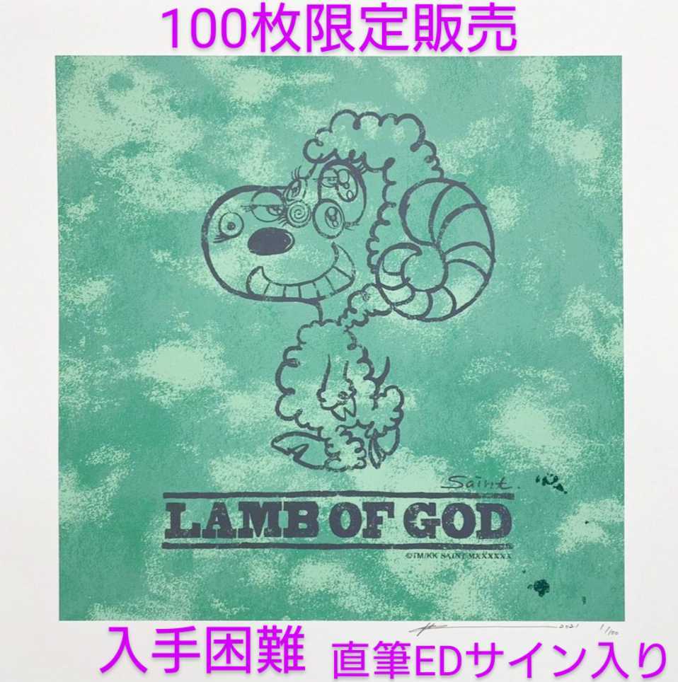 LAMB OF GOD 細川雄太 版画 直筆EDサイン入り 100枚限 | JChere