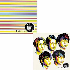 【新品未開封】 This is 嵐 (初回盤Blu-ray＋通常盤セット)