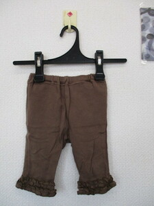 *OLIVEdesOLIVE baby long trousers relax pants hem . frill attaching scorching tea color (80)