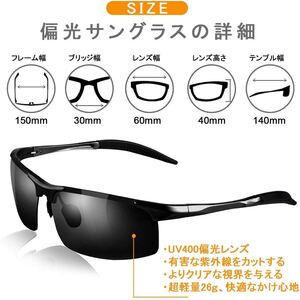 スポーツサングラス UV400 紫外線カット 超軽量メタル 超抗衝撃 男女兼用