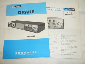 即決《カタログ/e》DRAKE　　ドレイク　R-4C　T-4XC　DSR-2　SPR-4　TR-4C　L-4B　C-4　MN-4　MN-2000