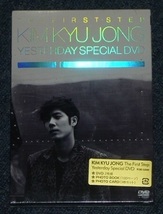 The First Step KIM KYU JONG Yesterdays Special DVD ☆新品☆未開封☆_画像1