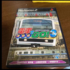 電車でGOと電車でGO山陽新幹線編 2本セット PS2ソフト