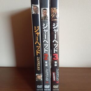 ★★ ジャーヘッド 3巻セット ★★