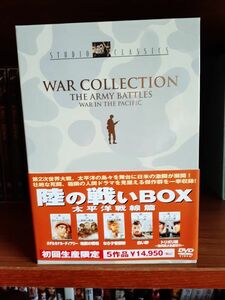 ★★ 陸の戦い DVD-BOX 太平洋戦線篇 ★★ スタジオ・クラシック・シリーズ 